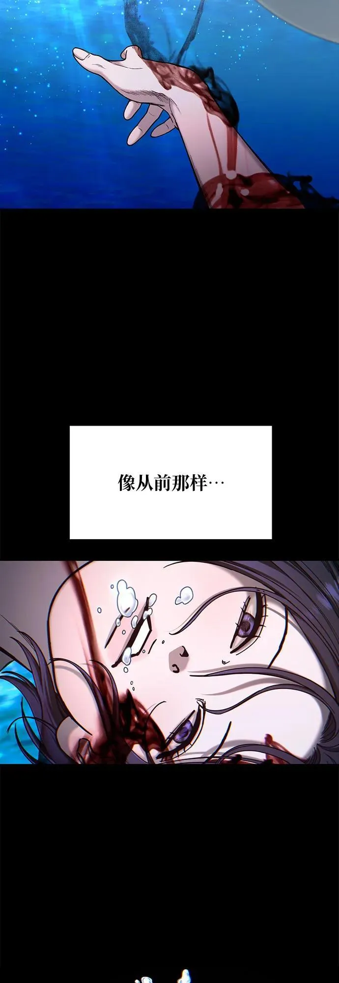 如出一辙的女儿漫画,第131话5图