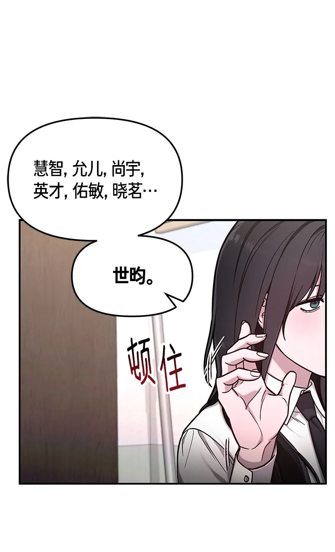 如出一辙的女儿免费漫画,第60话1图