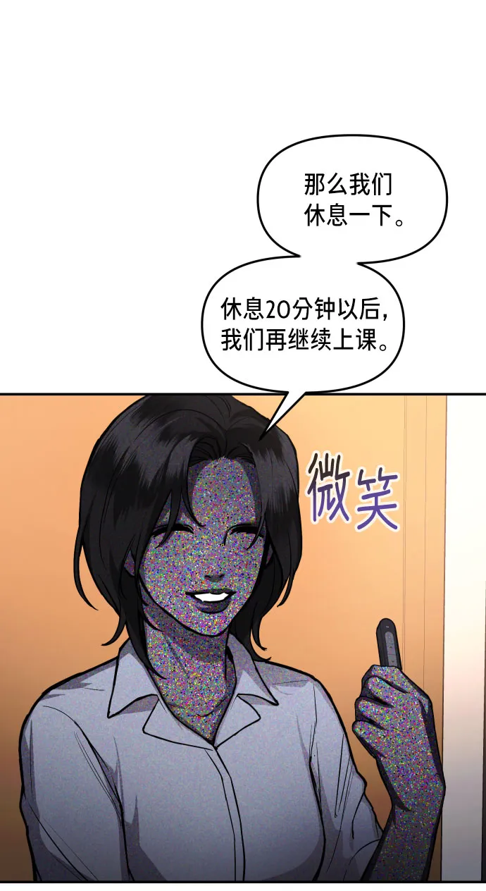 如出一辙的女儿免费漫画,第26话2图