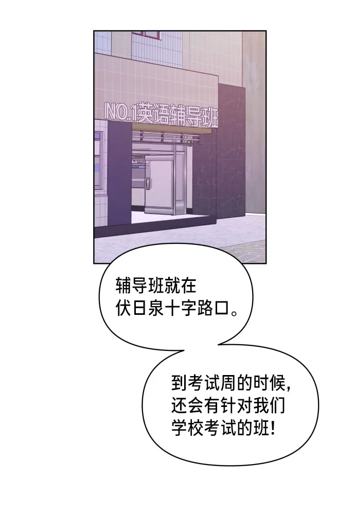 如出一辙的女儿漫画,第4话1图