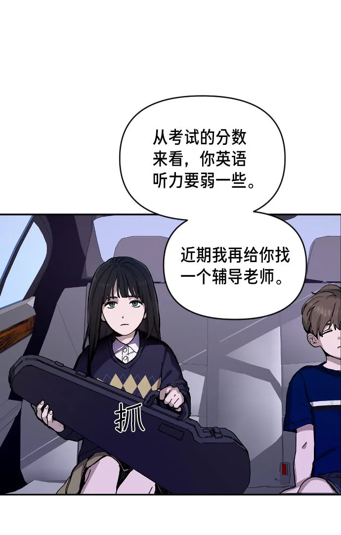 如出一辙的女儿漫画,第1话1图