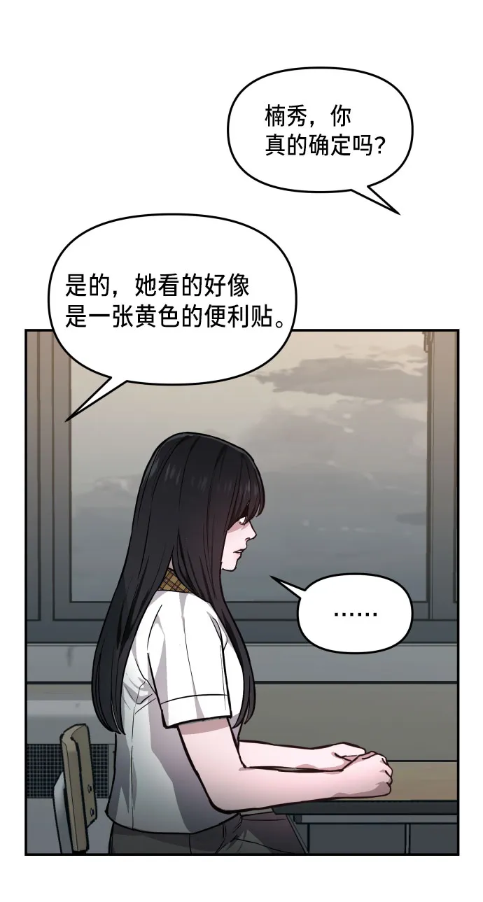 如出一辙的女儿免费漫画,第14话1图