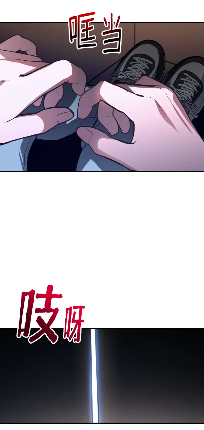 如出一辙的女儿免费漫画,第27话4图