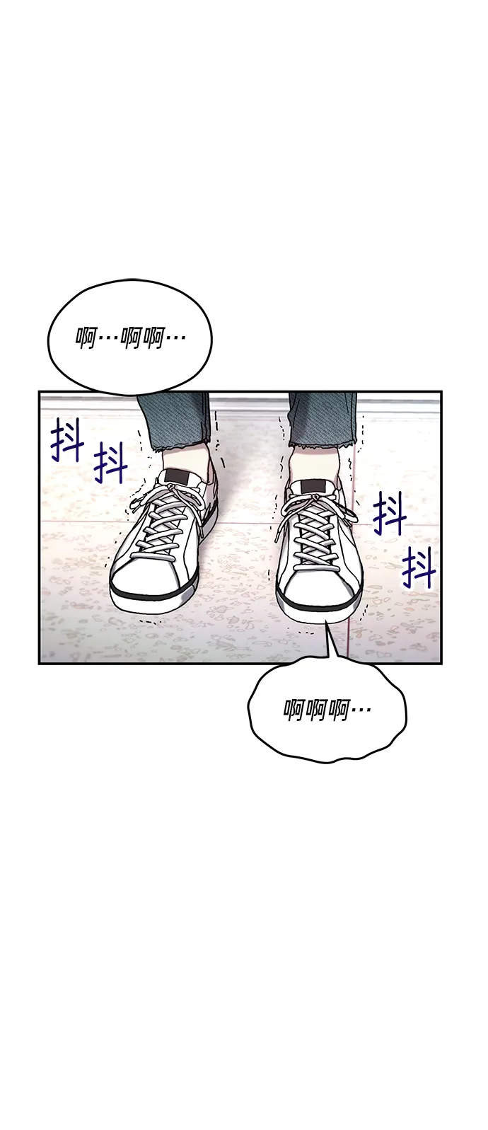 如出一辙的女儿免费漫画,第75话4图