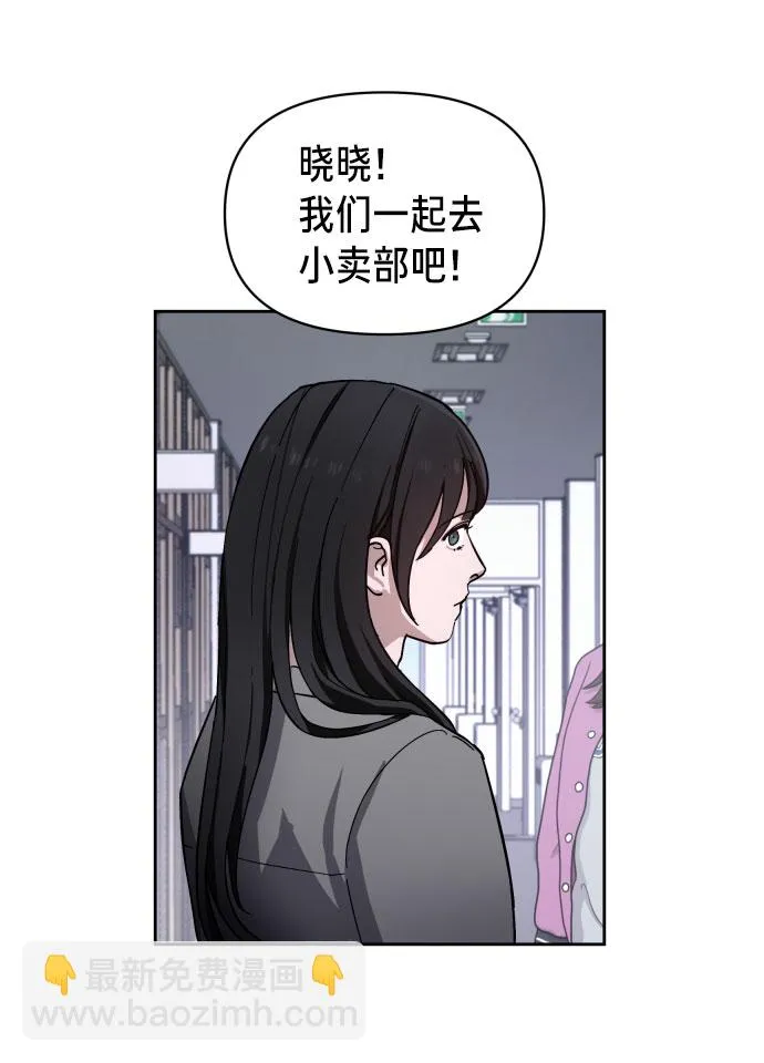 如出一辙的女儿免费漫画,第5话3图