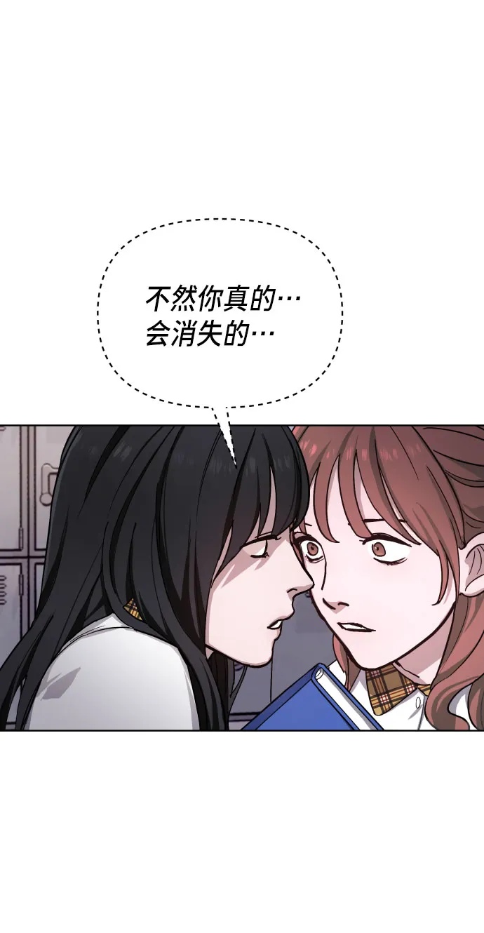 如出一辙的女儿免费漫画,第8话4图