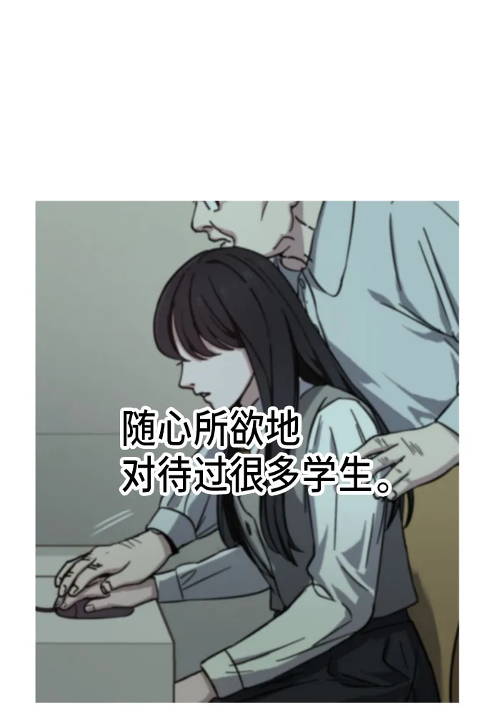 如出一辙的女儿免费漫画,第24话5图