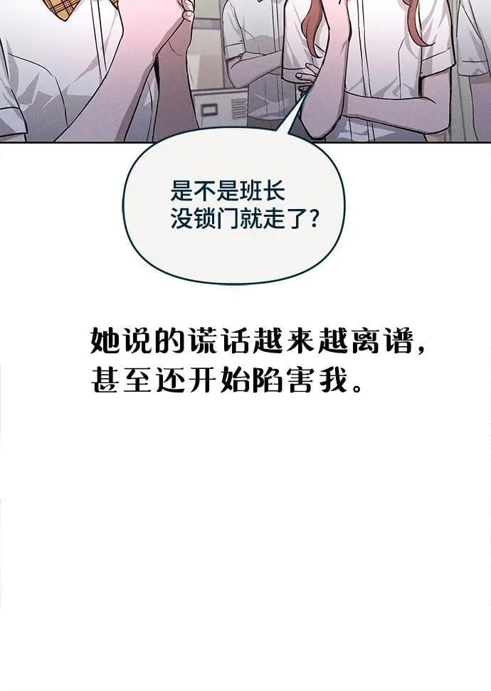 如出一辙的女儿免费漫画,前情回顾&amp;预告5图