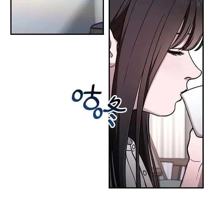 如出一辙的女儿免费漫画,第99话4图