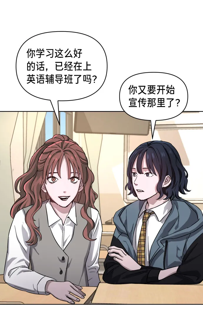 如出一辙的女儿漫画,第4话4图