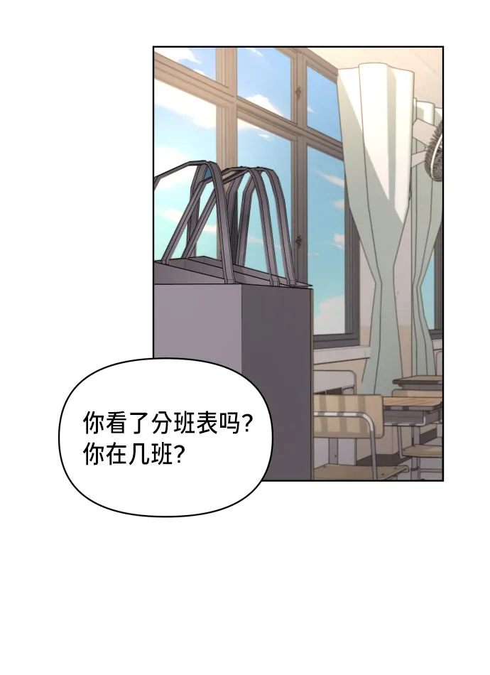 如出一辙的女儿漫画,第4话4图