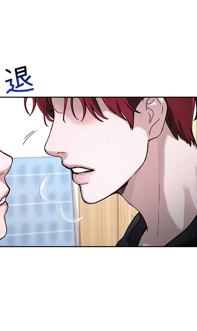 如出一辙的女儿免费漫画,第46话3图