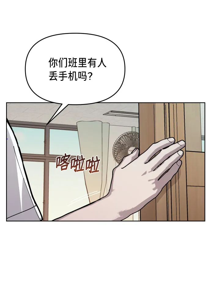 如出一辙的女儿免费漫画,第8话5图