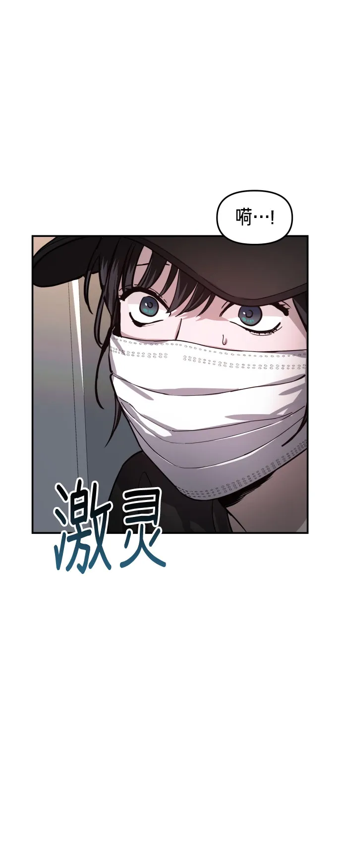 如出一辙的女儿免费漫画,第27话3图