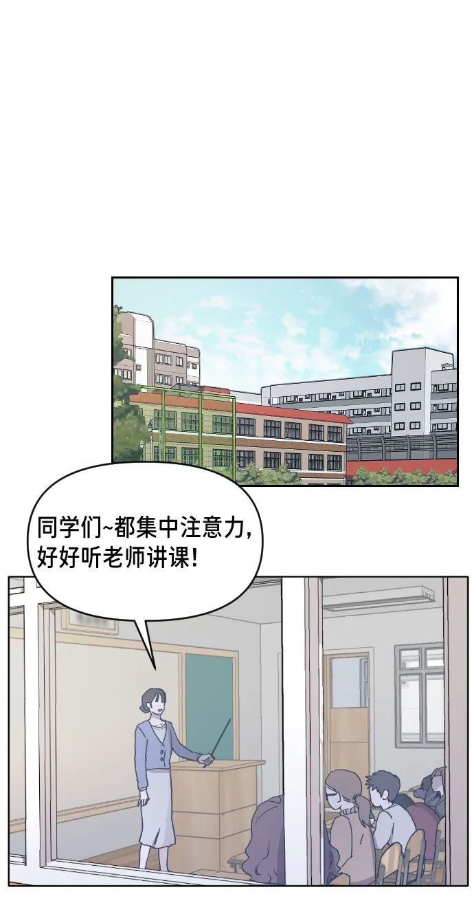 如出一辙的女儿漫画,第1话4图