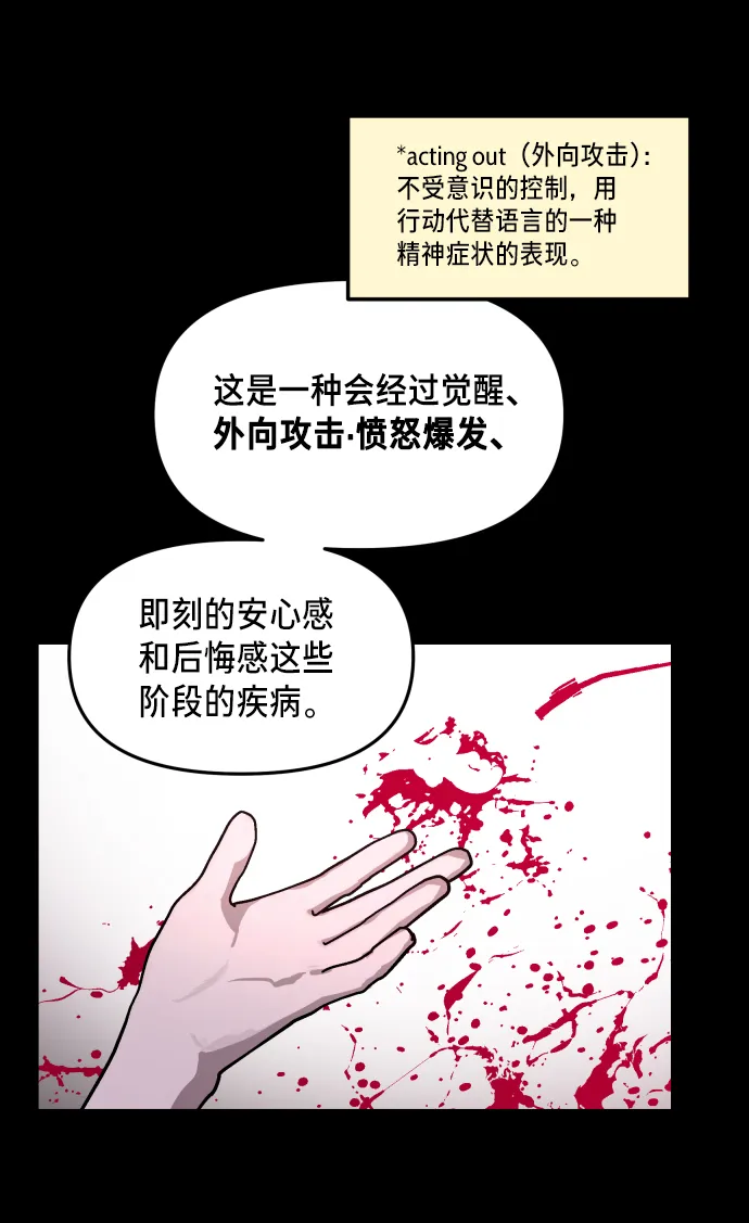 如出一辙的女儿免费漫画,第15话1图