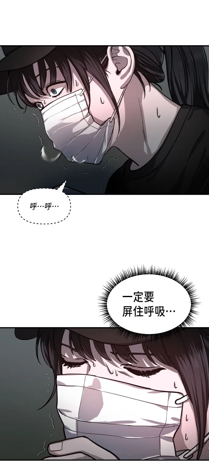 如出一辙的女儿免费漫画,第27话1图