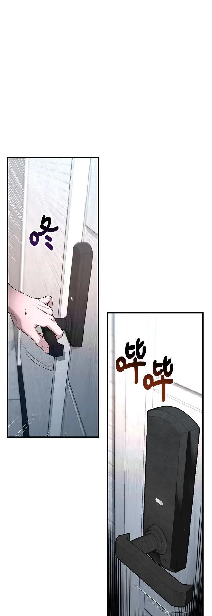 如出一辙的女儿漫画,第128话4图