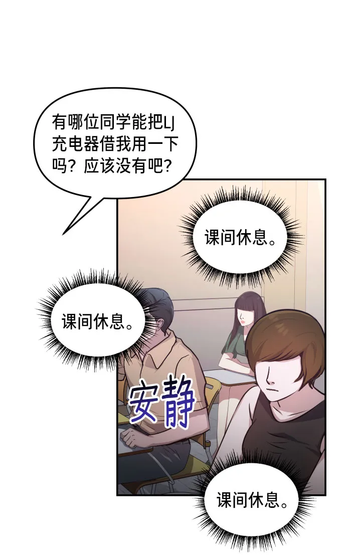 如出一辙的女儿免费漫画,第26话1图