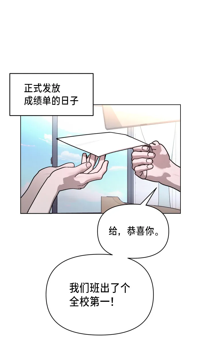 如出一辙的女儿漫画,第4话3图