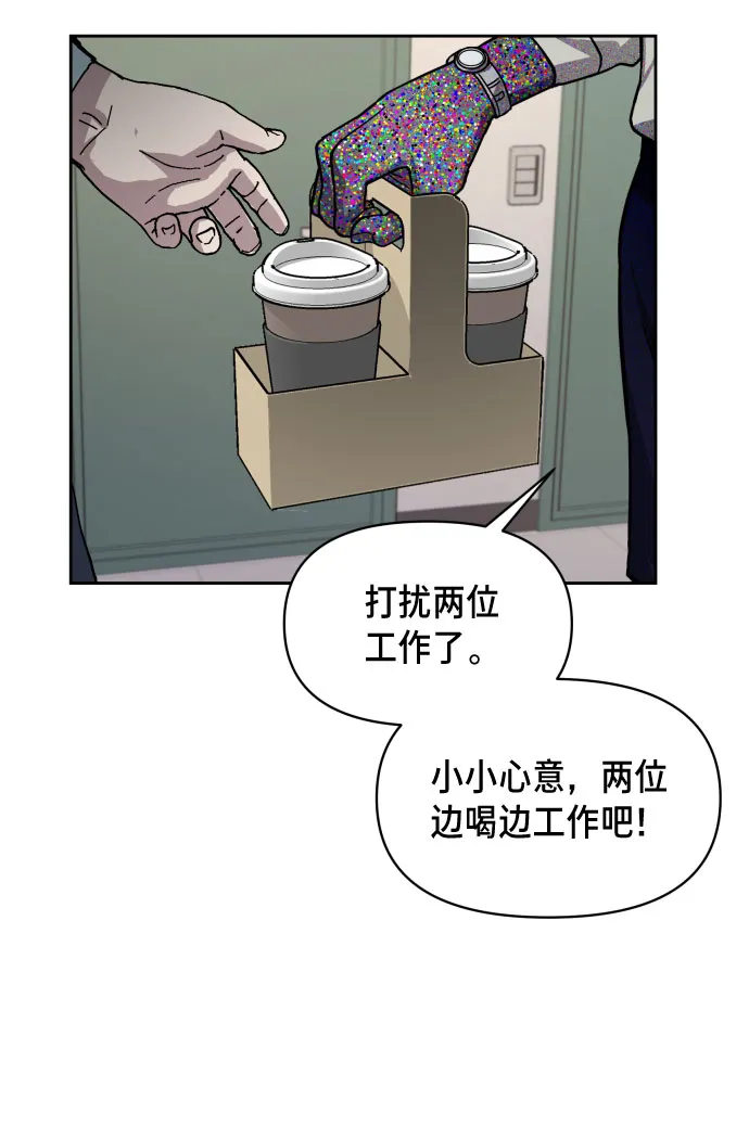 如出一辙的女儿免费漫画,第9话3图