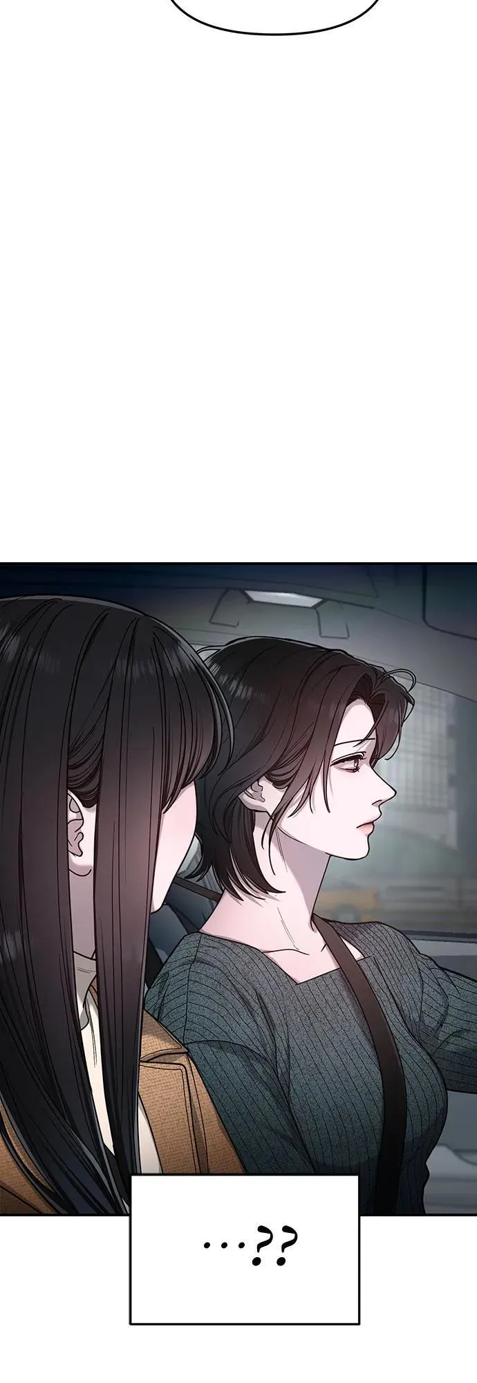 如出一辙的女儿漫画,第128话4图