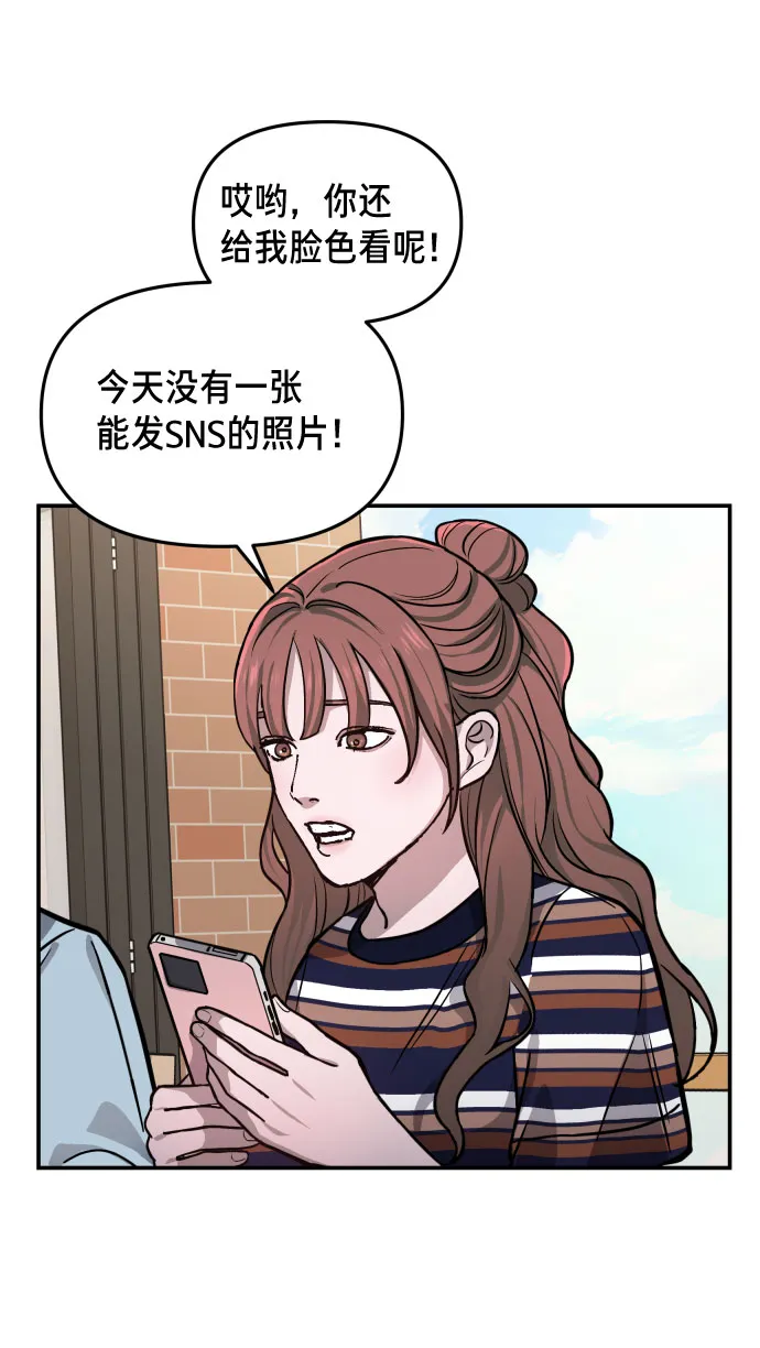 如出一辙的女儿免费漫画,第10话2图