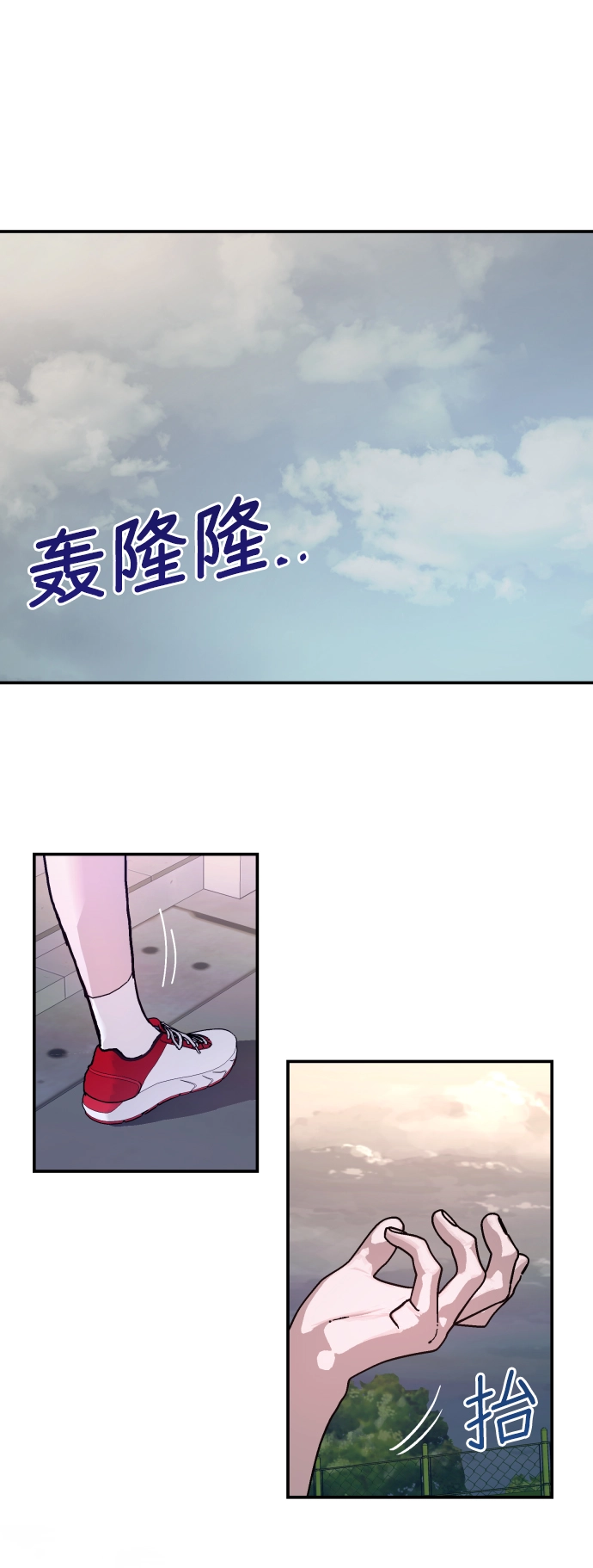 如出一辙的女儿免费漫画,第13话3图