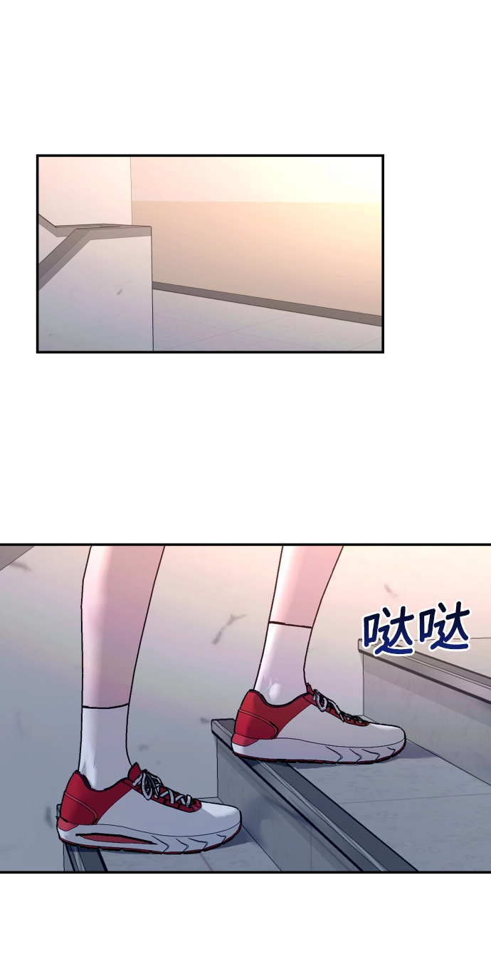 如出一辙的女儿免费漫画,第13话2图