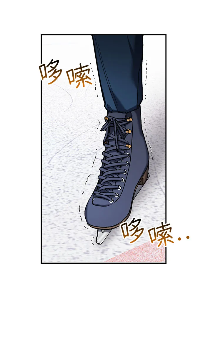 如出一辙的女儿免费漫画,第51话3图