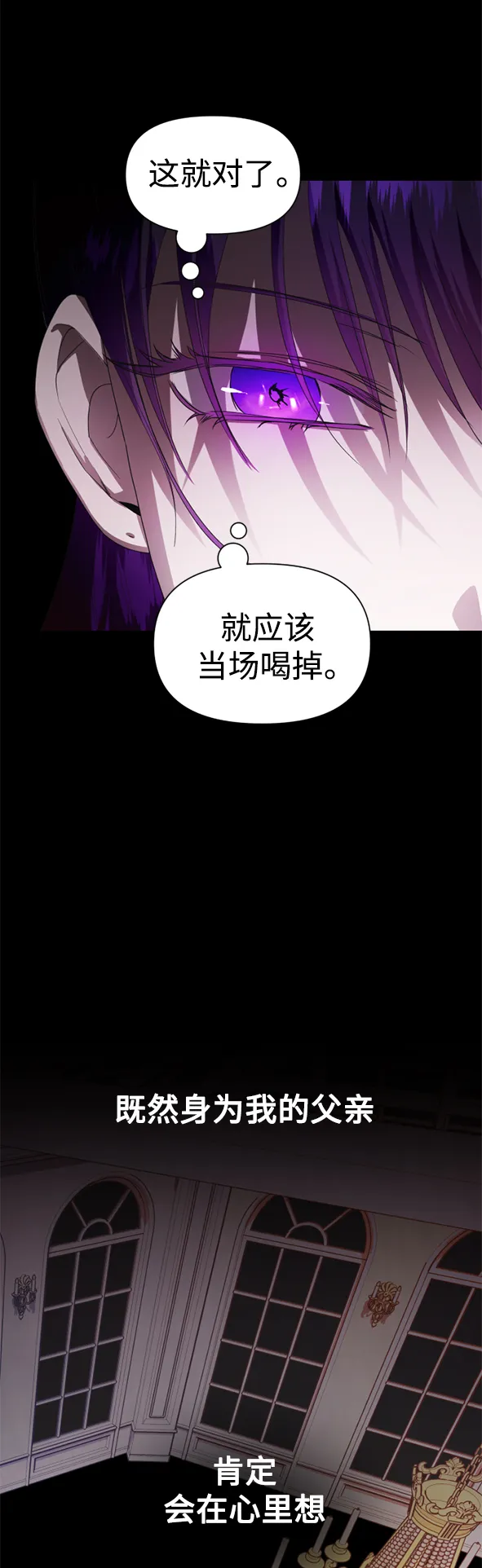 以你之名诠释我的爱泰剧免费观看漫画,[第58话] 拒绝请求1图