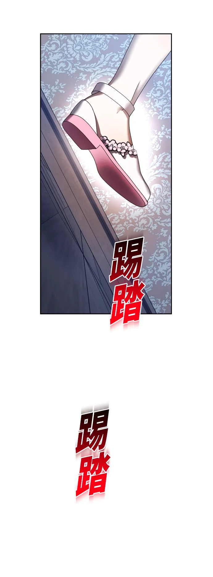 以你之名冠我之名小说漫画,[第98话] 受封典礼？4图