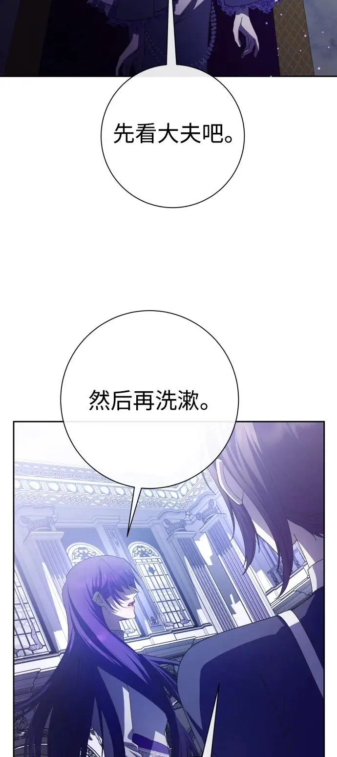 以你之名冠我之名小说漫画,[第189话] 好久不见5图