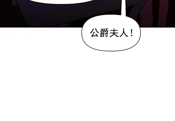 以你之名漫画在哪看漫画,[第11话] 千年一遇的天才4图