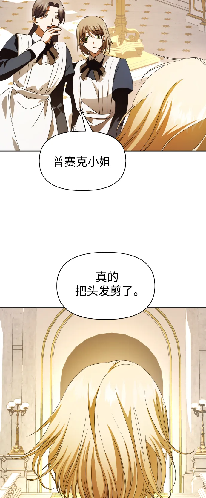 以你之名诠释我的爱泰剧免费观看漫画,[第41话] 我们分手吧（1）4图