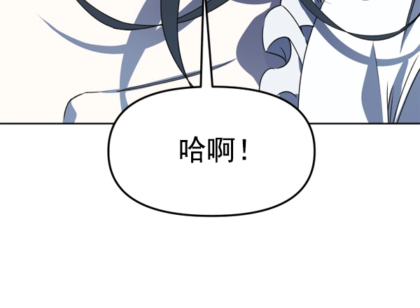 以你之名呼唤我漫画,[第17话] 想成为一日的你1图