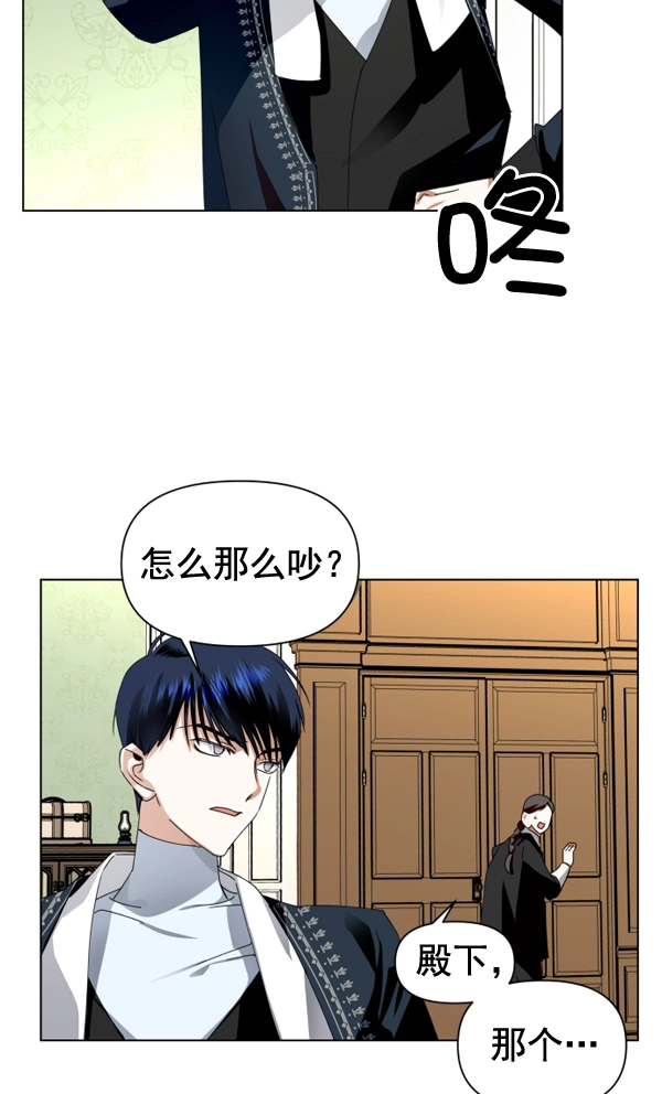 以你之名漫画在哪看漫画,[第3话] 这是爱吗？5图