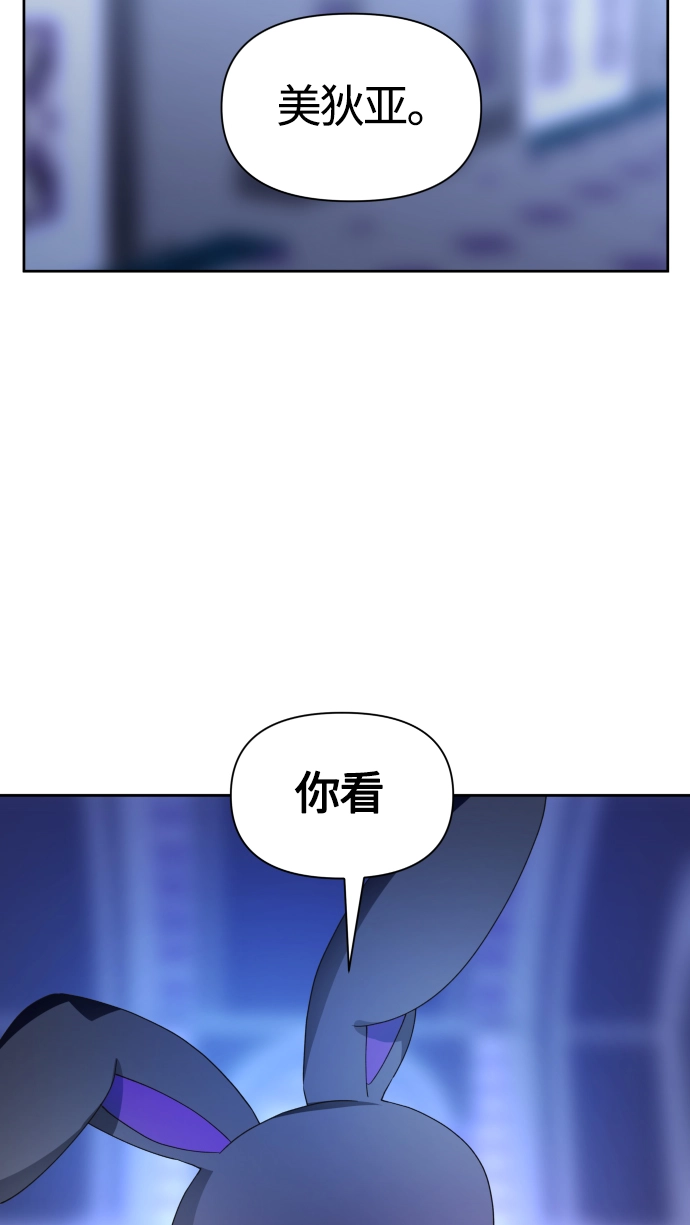 以你之名冠我之名小说漫画,[第79话] 兄妹（2）4图