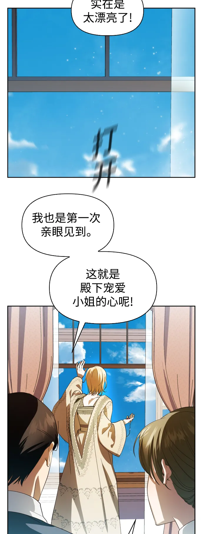 以你之名冠我之名小说漫画,[第41话] 我们分手吧（1）4图