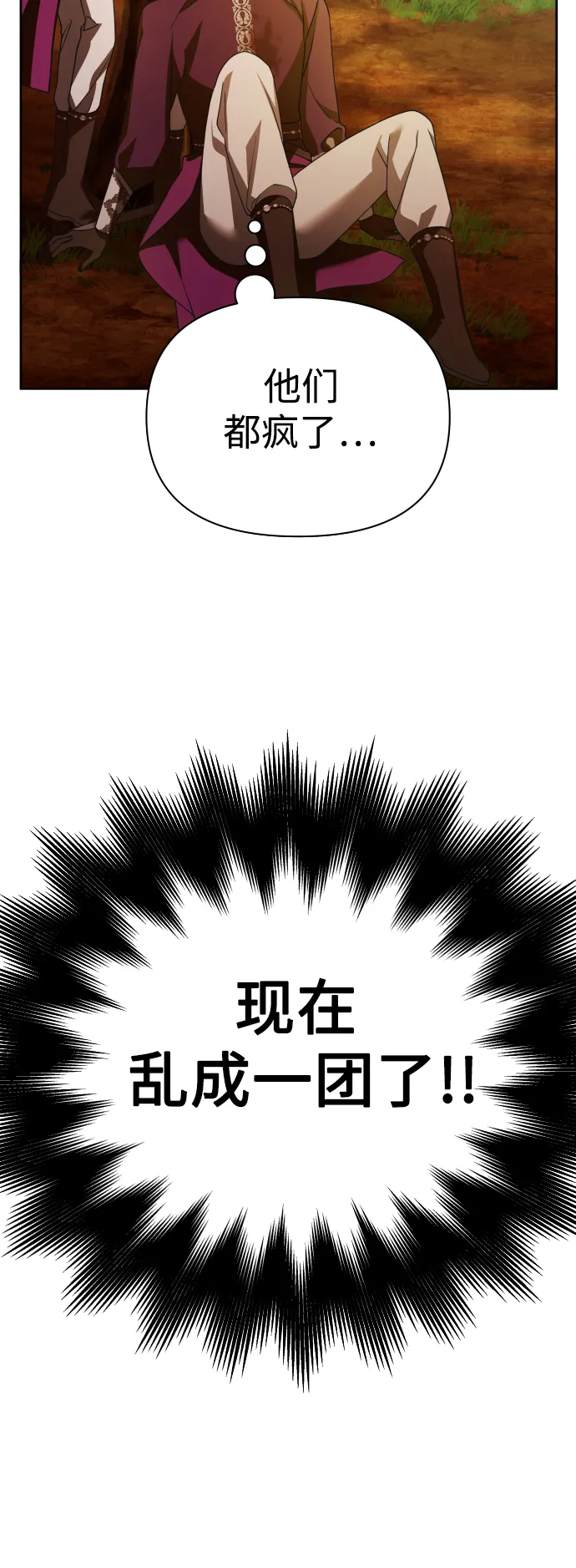 以你之名诠释我的爱泰剧免费观看漫画,[第120话] 直到想起那个夜晚（1）5图