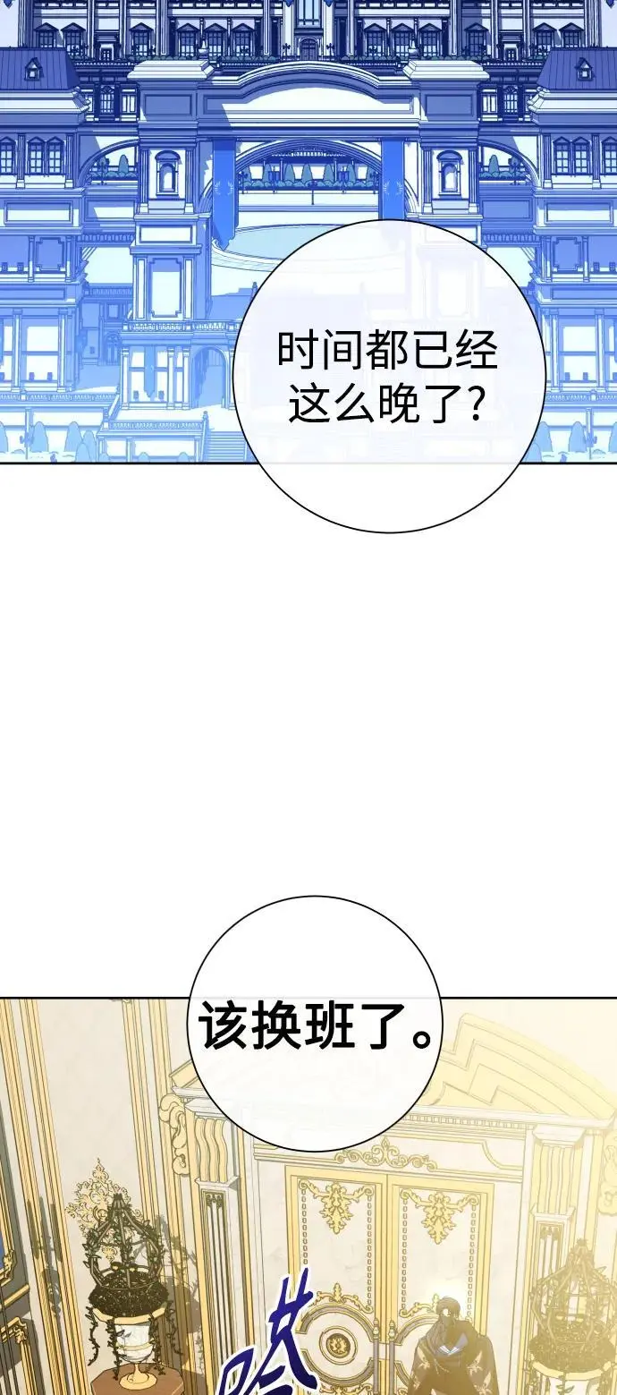 以你之名冠我之名小说漫画,[第178话] 序曲(上)1图