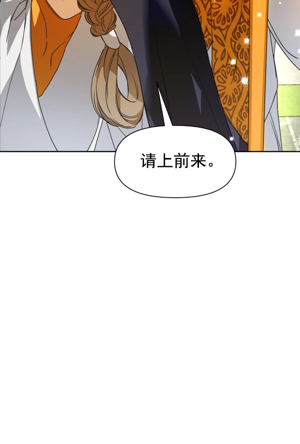 以你之名诠释我的爱泰剧免费观看漫画,[第15话] 后与兵（完）3图