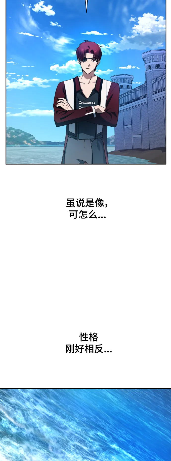 以你之名漫画在线免费观看漫画,[第59话] 为什么邀我入宫5图