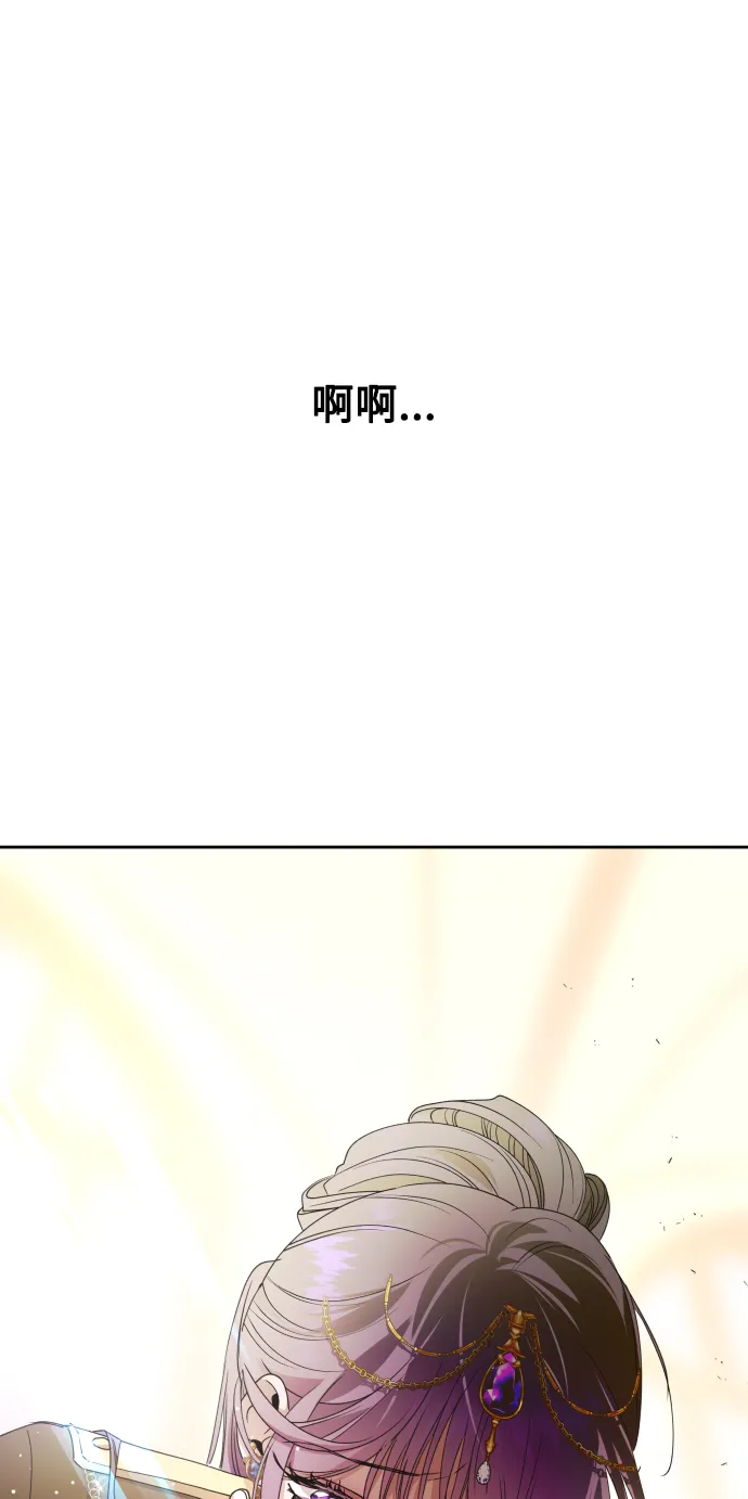 以你之名漫画在哪看漫画,[第75话] 被历史铭记的审判（2）1图