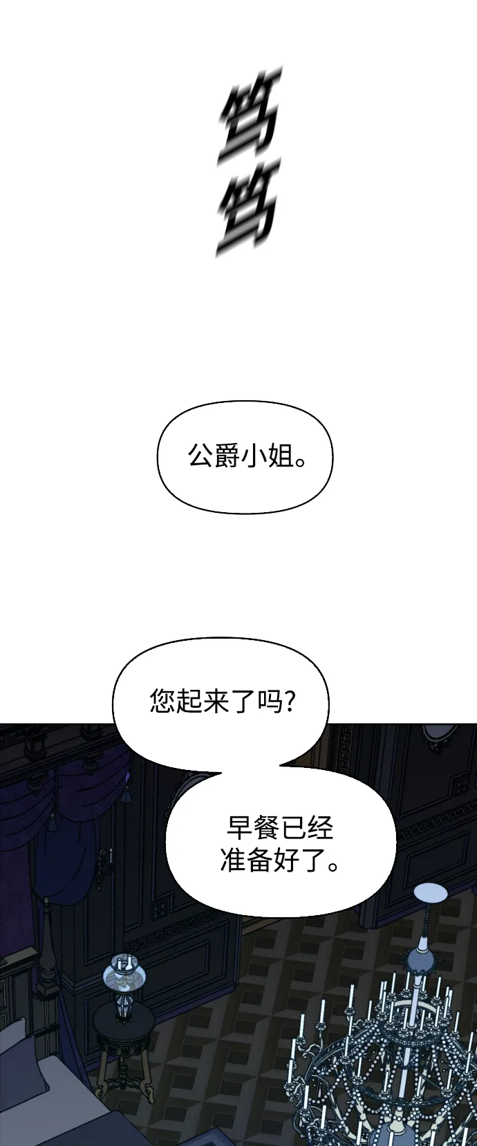 以你之名漫画在线免费观看漫画,[第38话] 心境产生了变化（1）5图