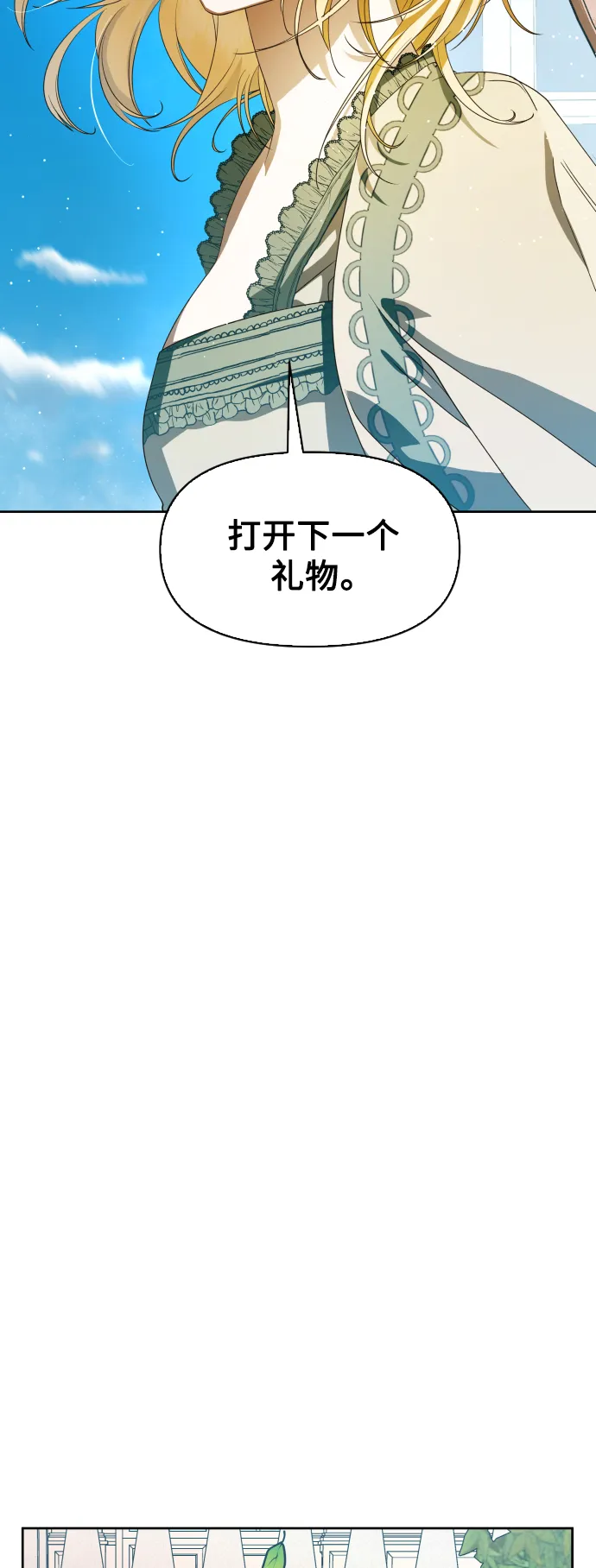 以你之名漫画在线免费观看漫画,[第41话] 我们分手吧（1）3图