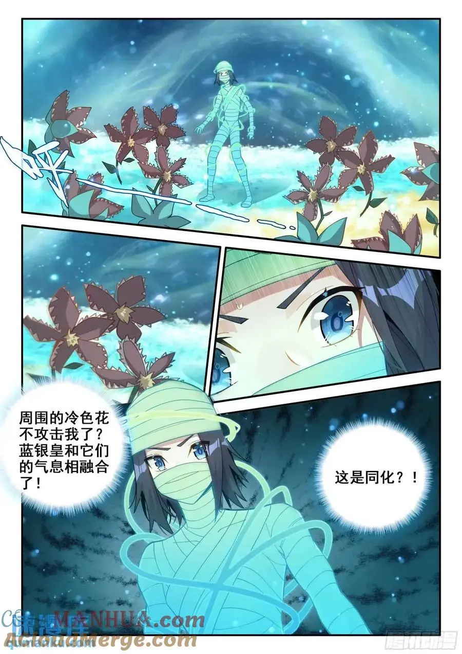 斗罗大陆 5 重生唐三漫画,153 独自前行2图