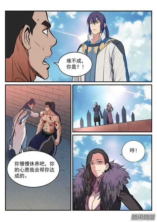 百炼成神第二季在线观看完整版动漫漫画,第184话 同仇敌忾1图