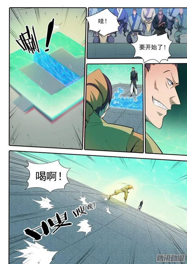 百炼成神小说全集免费阅读漫画,第167话 开幕恶战3图