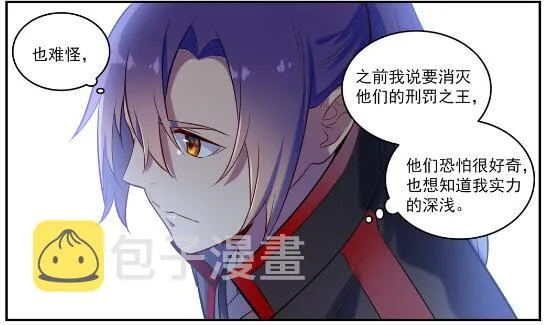 百炼成神免费听全集漫画,第597话 炎爆凶蚁3图